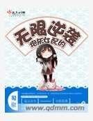 炮灰女配的无限逆袭