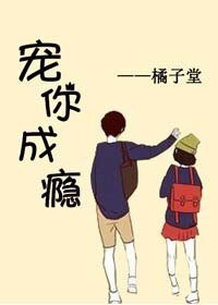 宠你成瘾[重生]