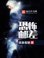 无限邮差/恐怖邮差